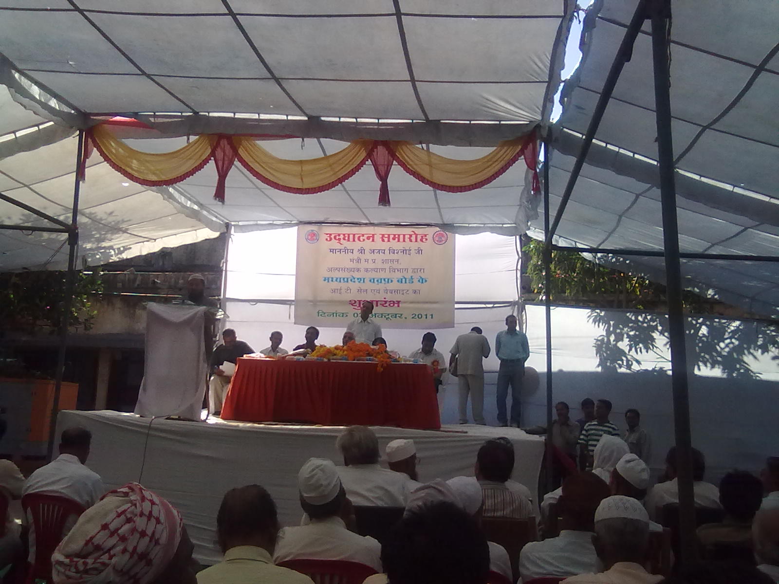 I.T Cell inauguration