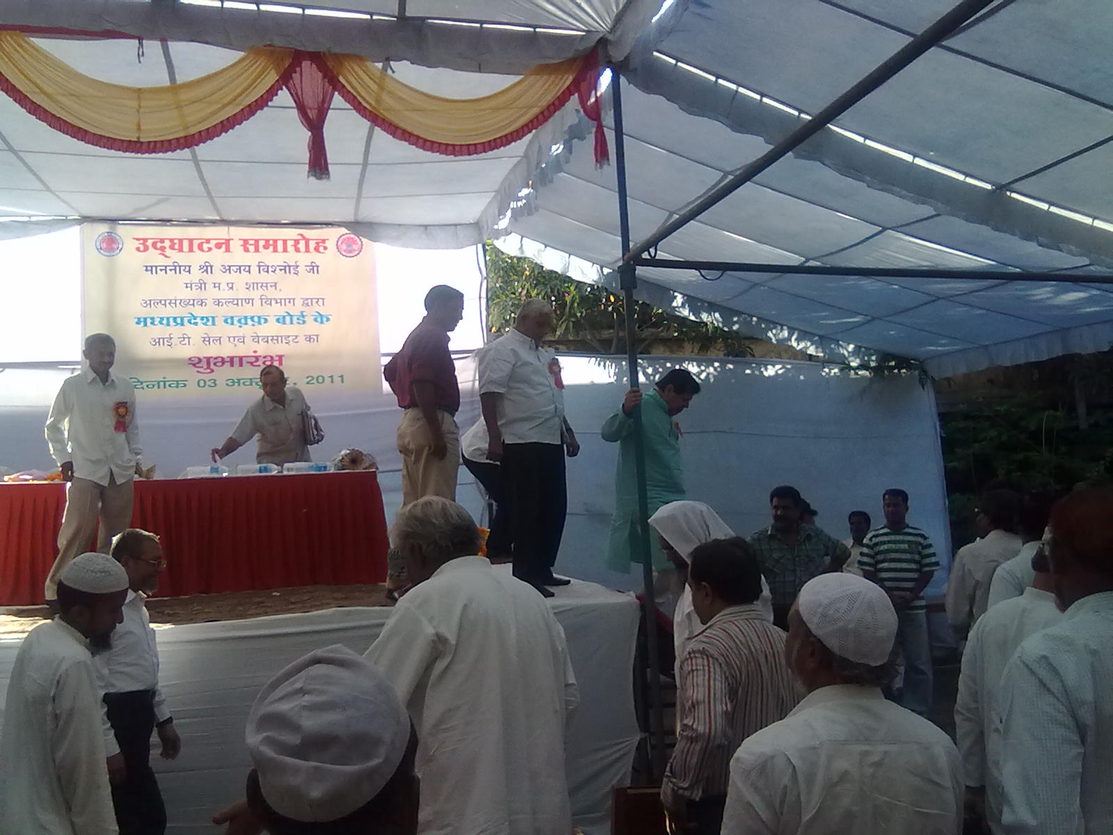 I.T Cell inauguration